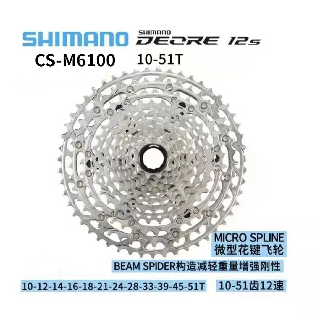 SHIMANO Deore cassettes M4100 M5100 M6100 Flywheel Mountain Bike 10 Speed 11 Speed 12 Speed cassette deore 10/11/12v cassettes