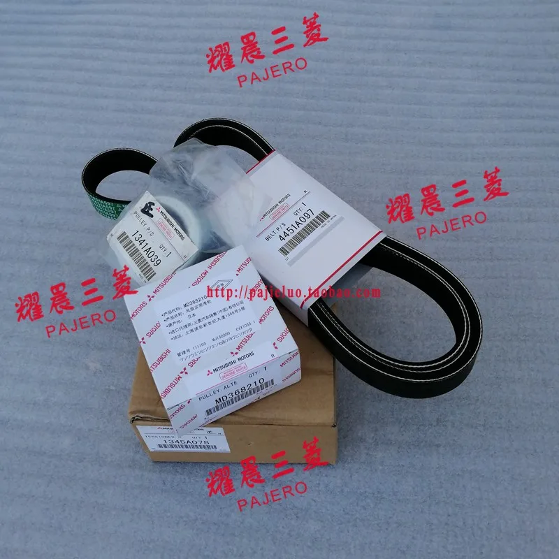 Alternator Belt Idler Pulley Drive Belt Auto Tensioner Belt Kit Compatible With Montero Pajero Sport V73 V75 V77