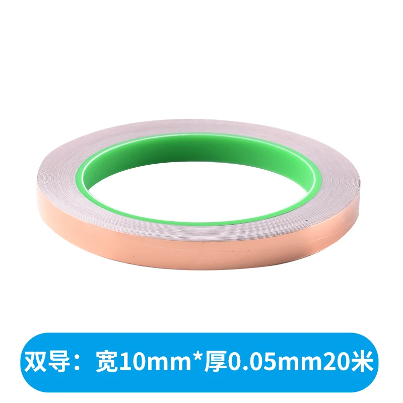 20m double side conductor copper foil tape EMI shield heat resistant tape repair tape 10/15/20mm