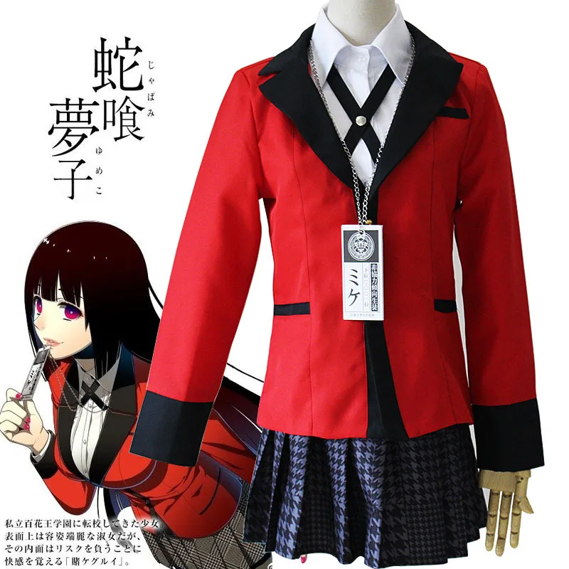 Anime Kakegurui Jabami Yumeko przebranie na karnawał kompulsywny hazardzista japońskie szkolne dziewczyny JK jednolite kostiumy na Halloween peruka