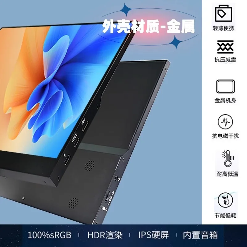 Fotografia 4: Monitor portátil IPS 16 polegadas 14 polegadas 15,6 polegadas 144 tela de expansão para notebook