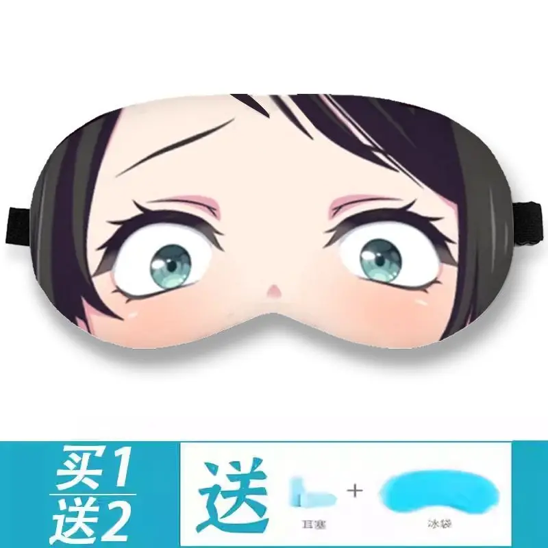 ¡Sueño de BanG! Anime Togawa Sakiko Wakaba Mutsumi Misumi Uika divertido parche ocular para dormir Unisex venda para los ojos regalo de Cosplay