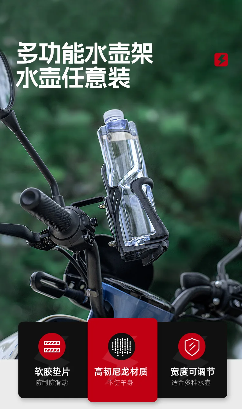 Рисунок 3 - Мотоциклетная подставка для бутылки с водой