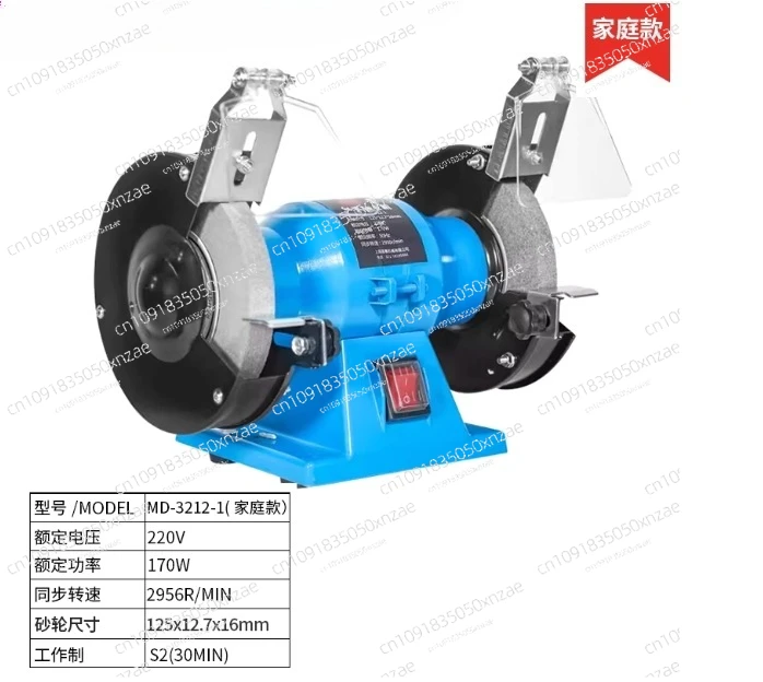 

Small Desktop Grinder Household Multifunctional 220V Industrial Grade Electric Polisher Knife 5 inch 125mm220V170W