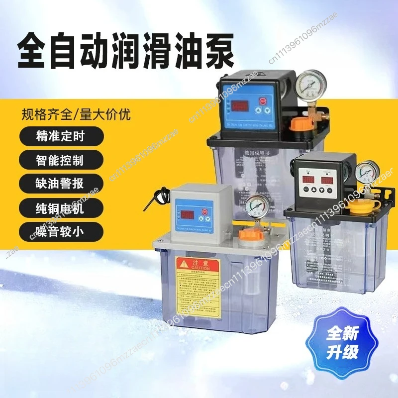 Automatic Machine Tool Lubricating Oil Pump Electric Oil Pump Numerical Control Lathe Oil Injector 220V Electromagnetic Piston