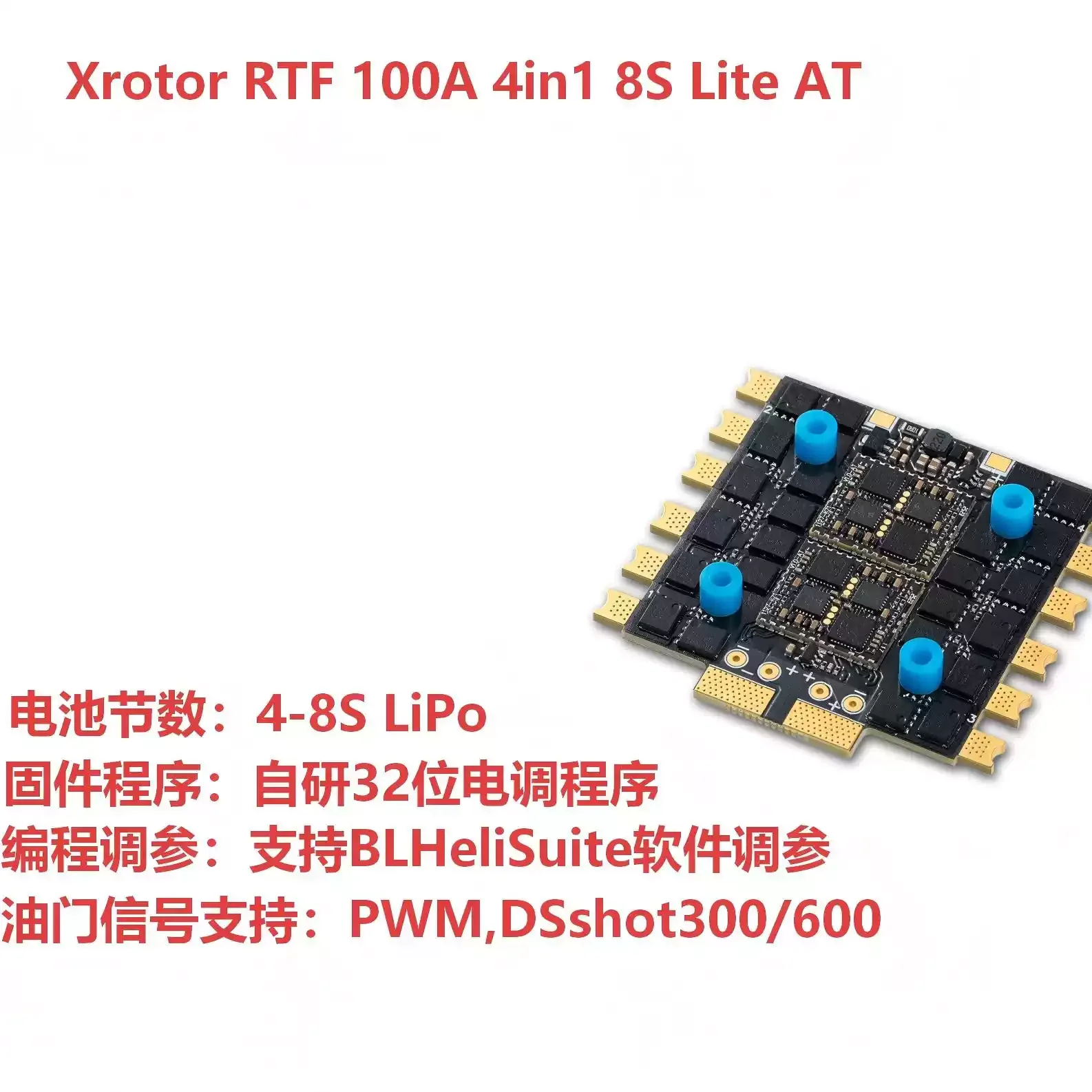HobbyWing XRotor 80A  100A 4in1 8S Lite AT RTF  F7 Flight Controller ESC Combo for FPV Racing Drone
