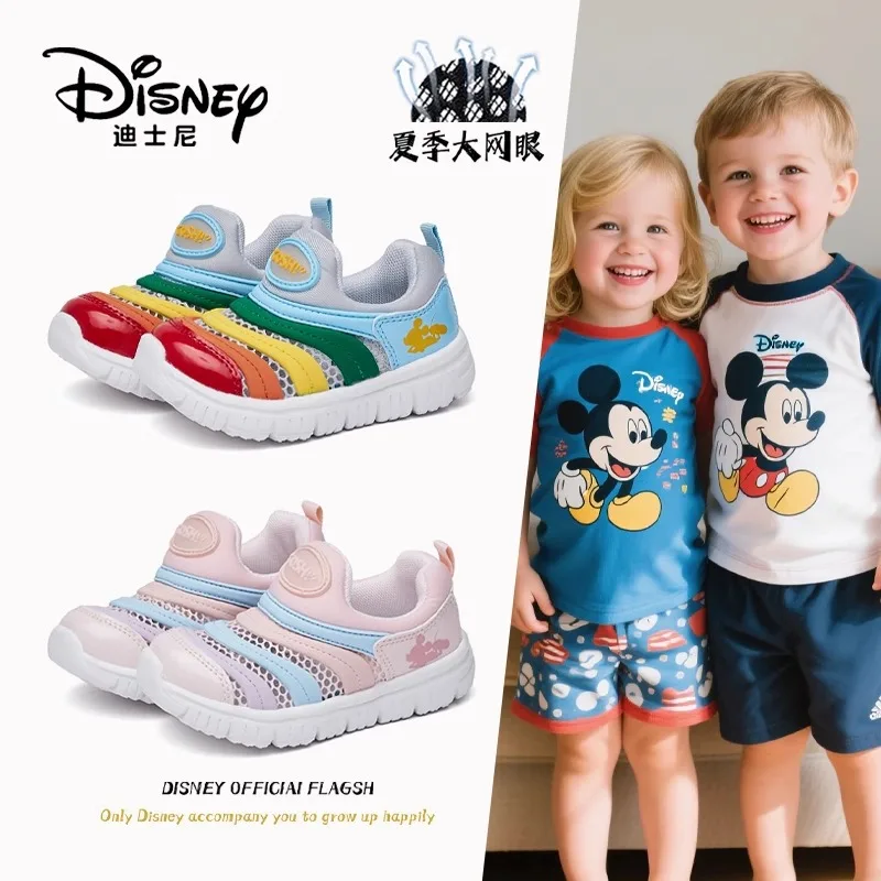 

Disney Mesh Sneakers Sizes 22-30 - One-Piece Caterpillar Design for Toddlers, Summer Breathable & Flexible