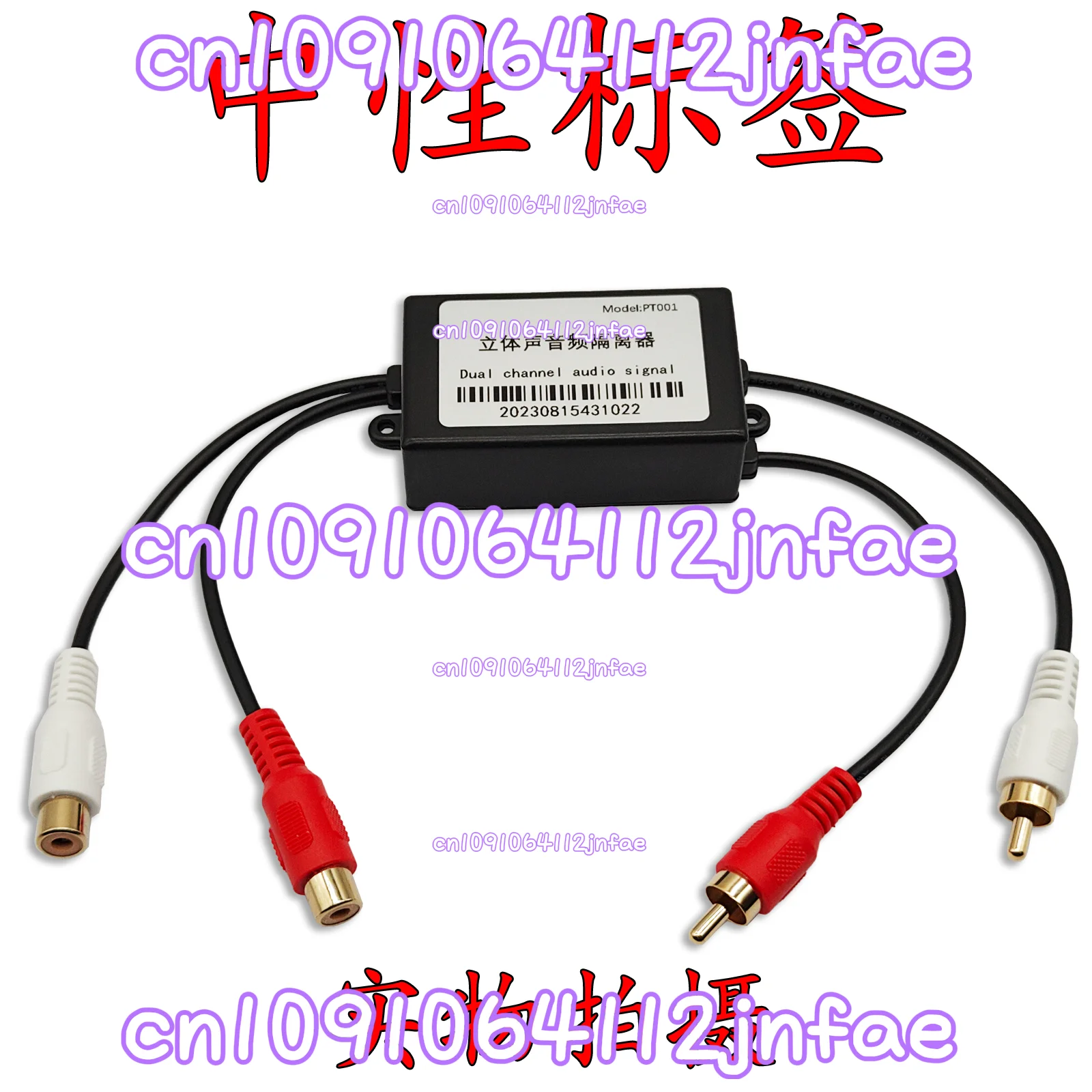 

Audio Cancellation Current Sound Noise Common Ground Anti-Interference Audio Isolator Audio Filter Stereo PT001