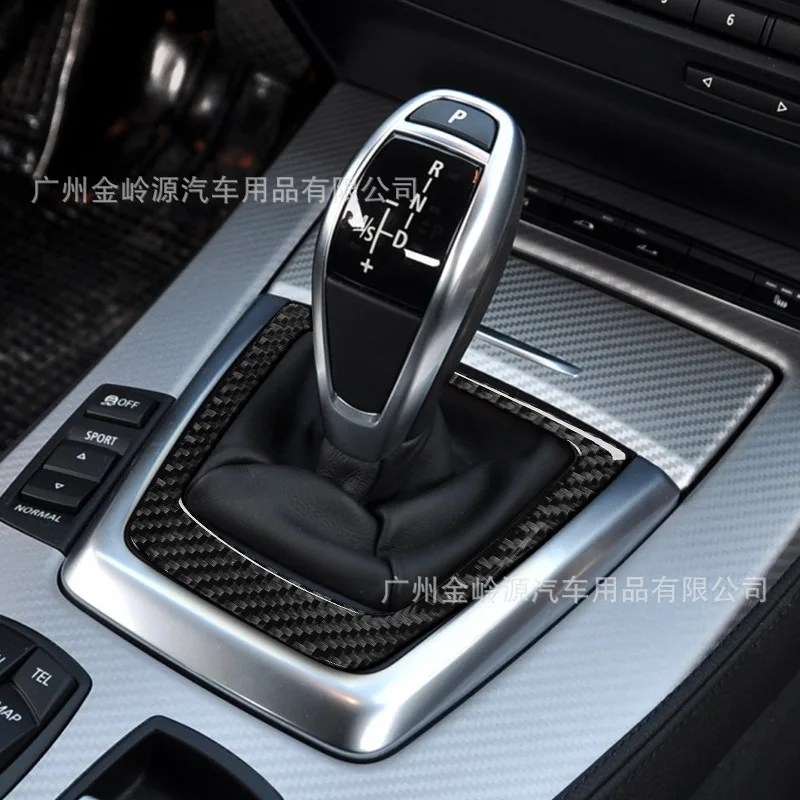 For 09-16 BMW Z4 E89 Carbon Fiber Center Console Frame Decorative Stickers Car Interior Modification Accessories