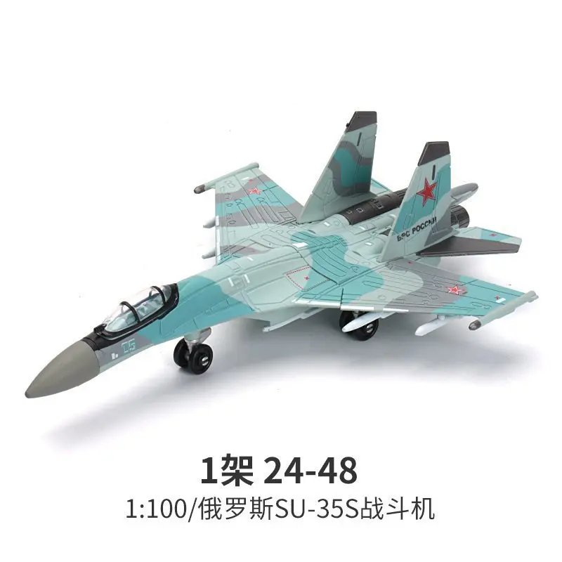 Military Series Building Blocks Multi-Purpose Fighter Model