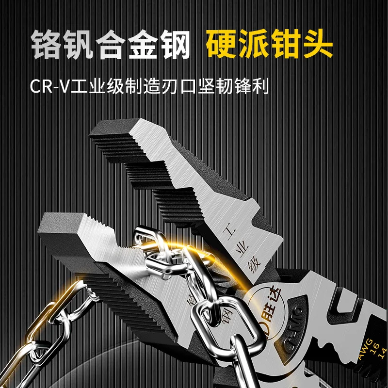 مجموعة كماشة فولاذية Cr_V مع قبضة TPR، تصميم مريح، قواطع أسلاك متعددة الأغراض للكهربائيين #2