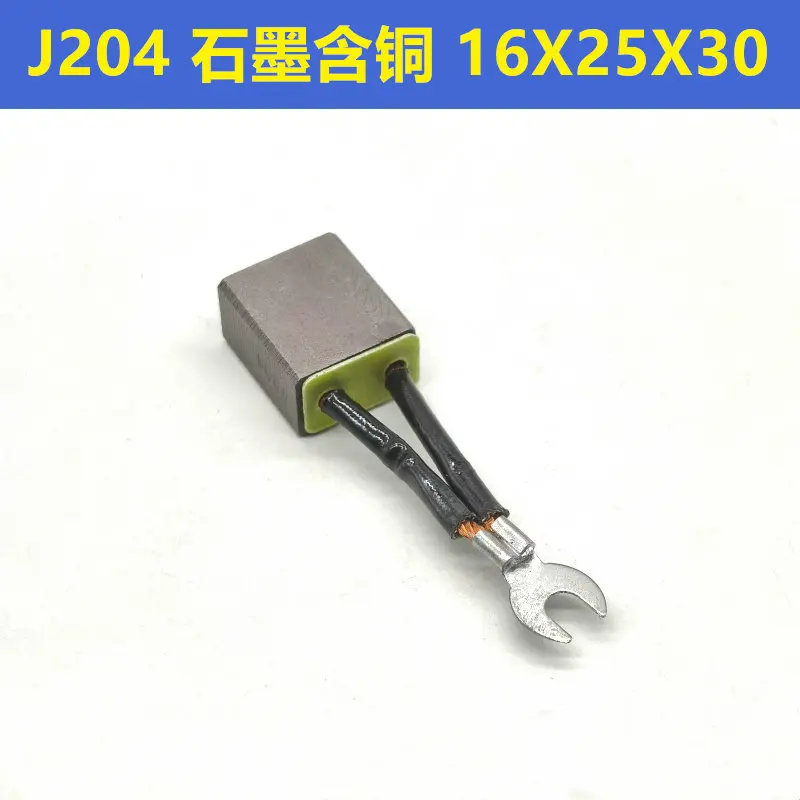 Forklift Carbon Brush 12.5X40X25 Electric Vehicle 16*40*25 Hangzhou Fork 16X25X28 Containing Copper 10*32*26