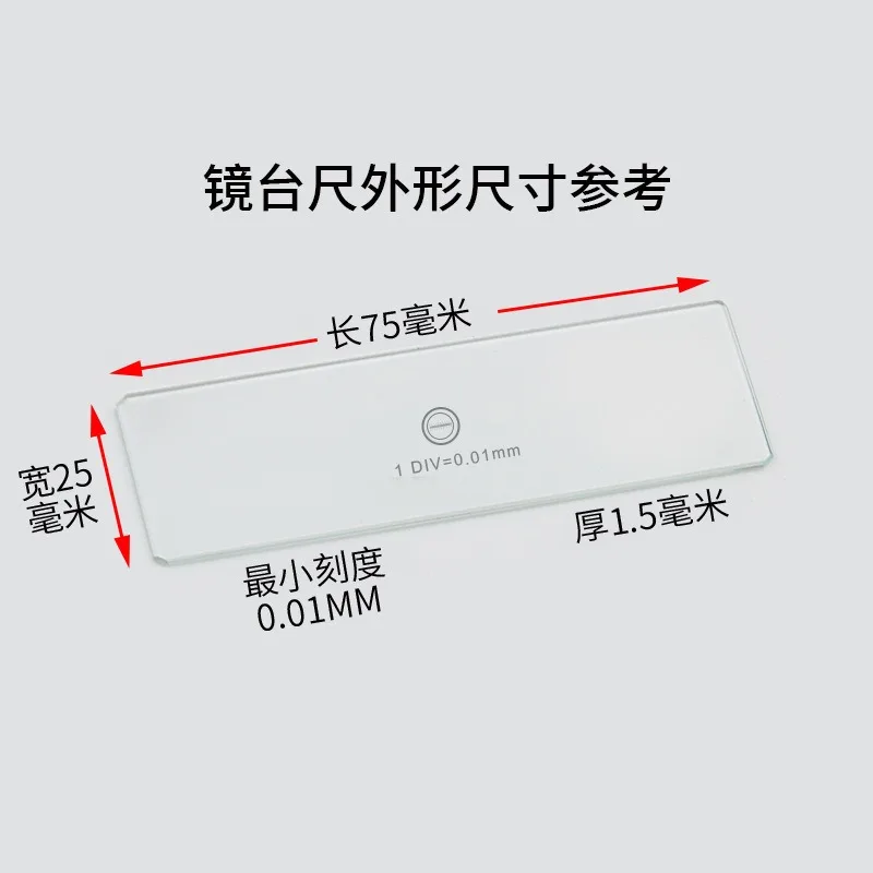 C1 Microscope Measuring Reticle Ocular Micrometer Stage Micrometer Ruler 0.01mm Calibration Scale Laboratory Accessory