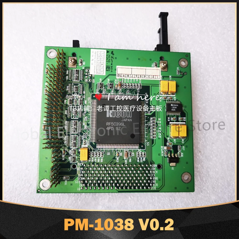 Original disassembly of industrial control medical motherboard PM-1038 V0.2