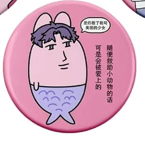 الحب والمساحة العميقة كامل الوردي الأرنب تأثيري سلسلة بار لطيف مجردة شارة مزيج مروحة الجانب #4