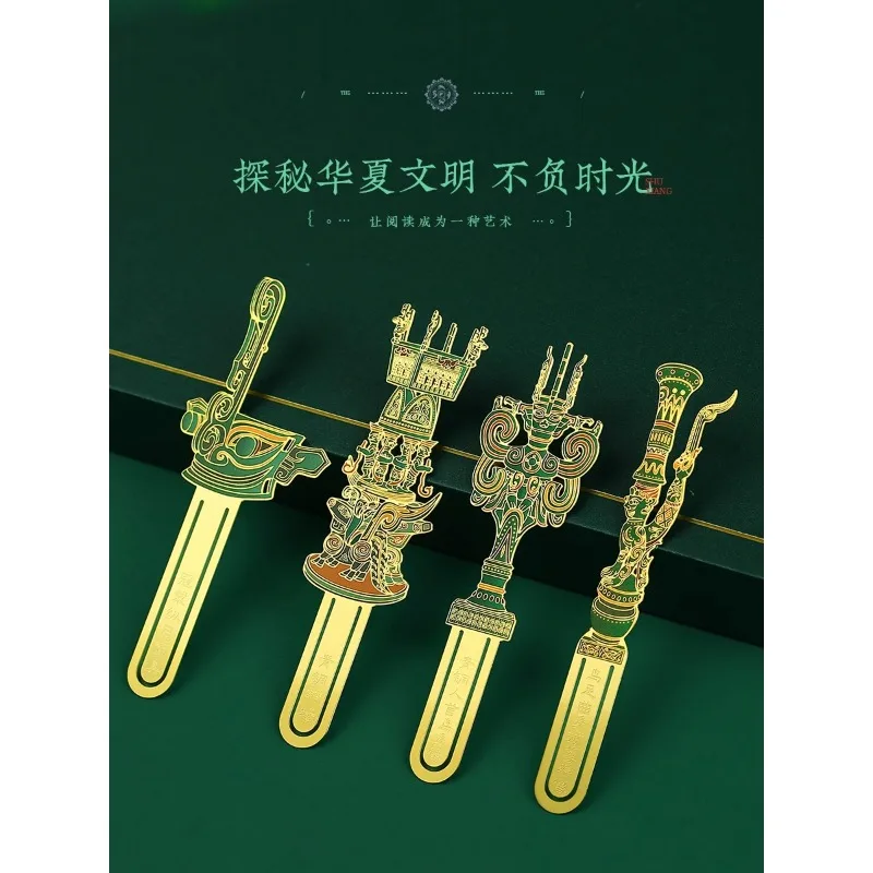 New Genuine San Xing Dui Metal High-end Creative Cultural and Creative Bookmarks Student Teacher Antique Gift Customizable