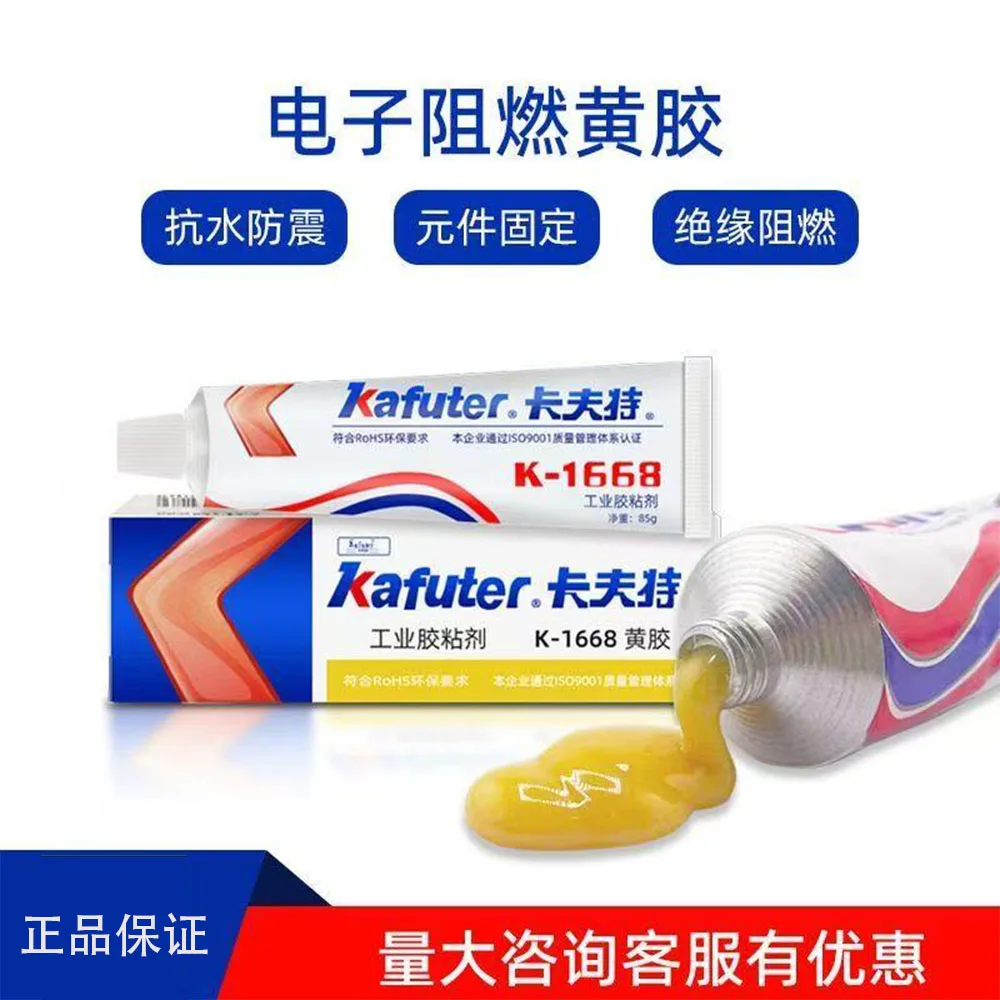 Kafuter K-1668 Yellow Red Glue Chloroprene Rubber Electronic Adhesive Heat Resistant Flame Retardant for Electronic Component