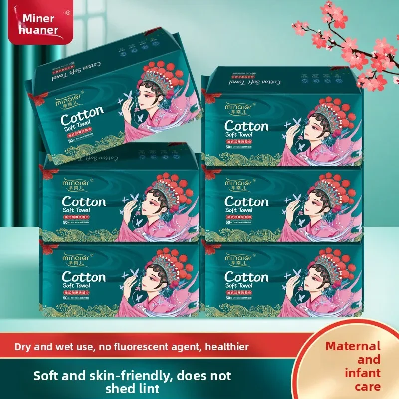 Disposable Facial Wipes, Pull-Out Style, Pearl-Textured, Lint-Free, Thickened Wipes for Cleansing and Makeup Removal
