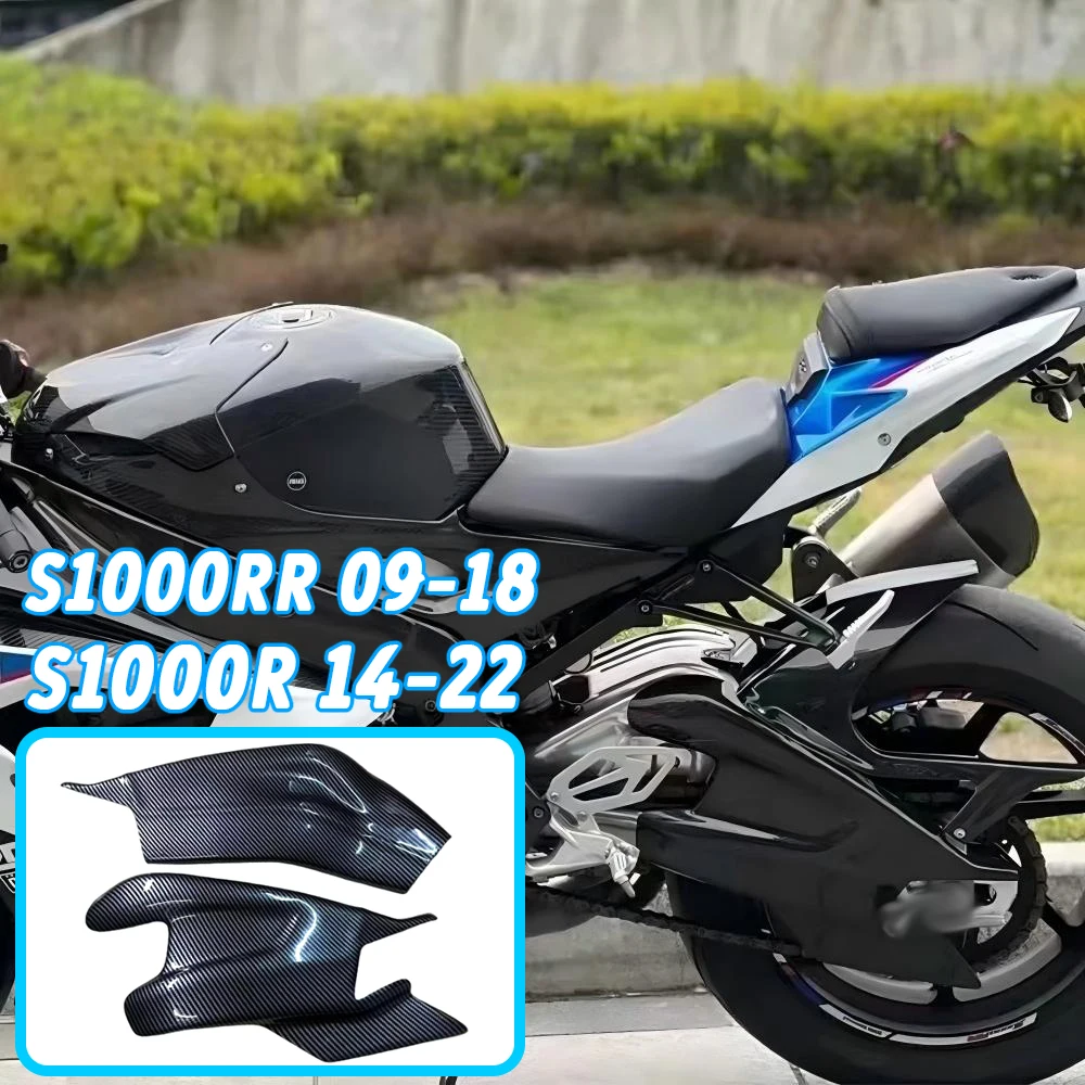 

For BMW S1000RR 2009-2018 Motorcycle Rear Swingarm Cover HP4 2012-2014 S1000R 2014-2022 ABS Carbon Rocker arm protection cover