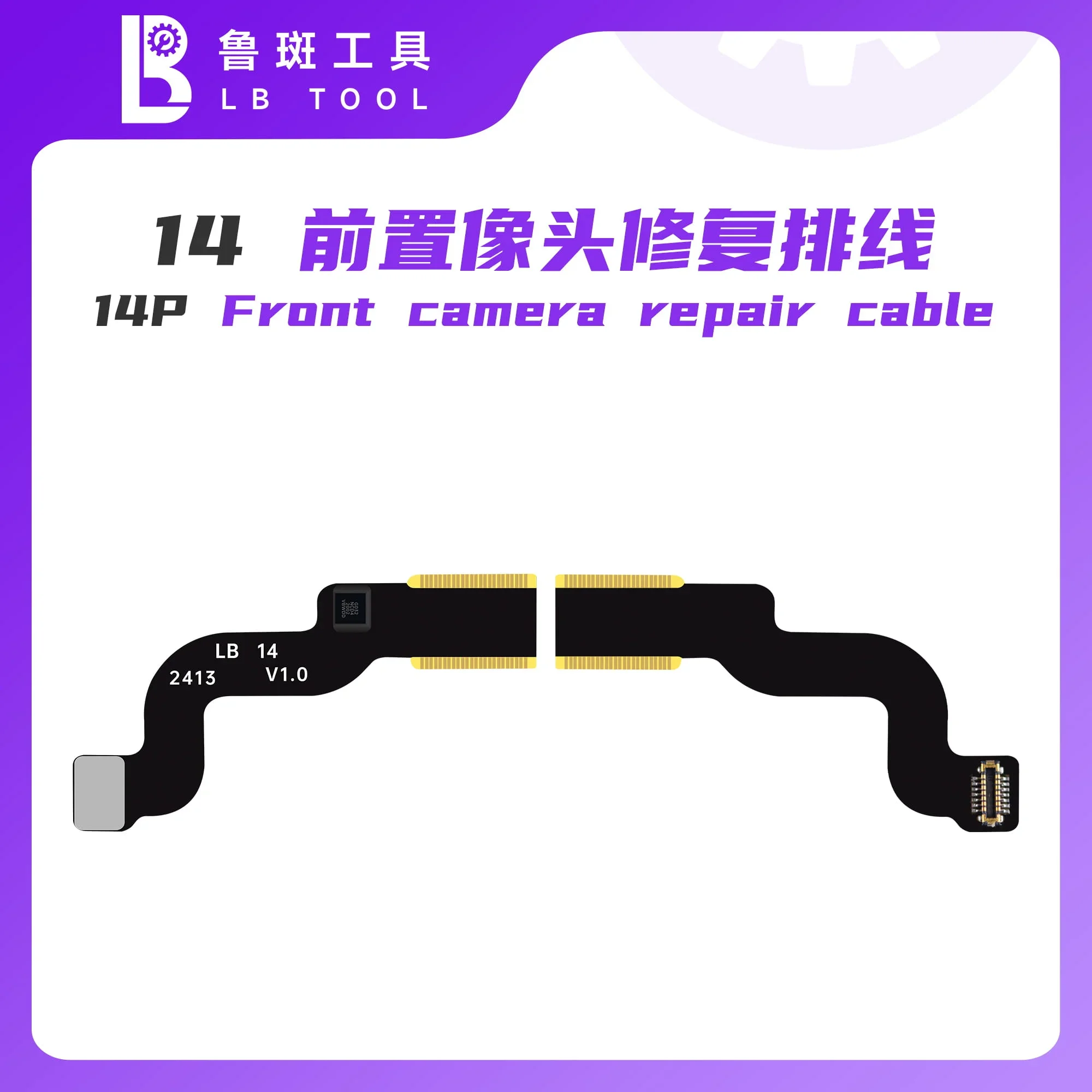 LB-L3/L3mini Front Camera Repair Flex Cable For iPhone 14-15PM Solve Problem Camera Not Focusing Freezing With White Background