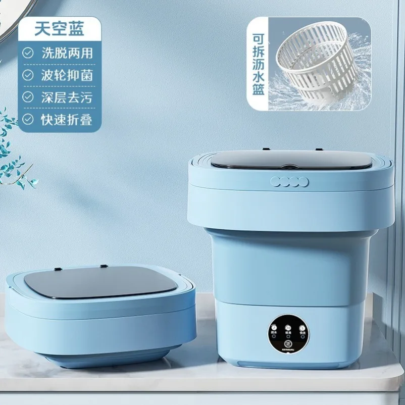 Folding Laundry Small Elution 10L Folding Socks Washing Artifact