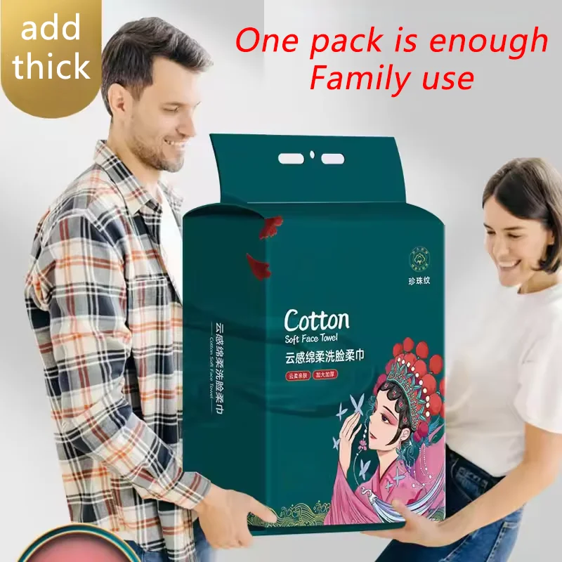 Thickened And Enlarged Hanging Face Towel Disposable Face Towel Extractable Makeup Remover Soft Towel Wiping Face Towel