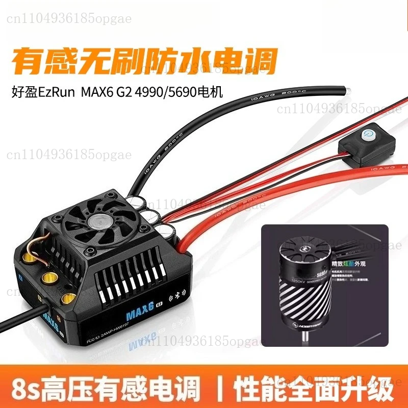 Sensory Brushless W…