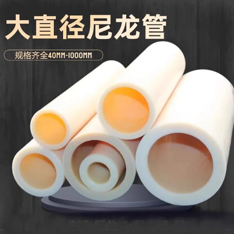 PA6 White Nylon Tub…