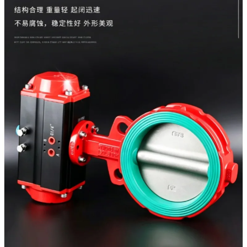Butterfly Valve Seat Sealant Sleeve Manual/pneumatic Stainless Steel Rubber Lining Clip Butterfly Valve