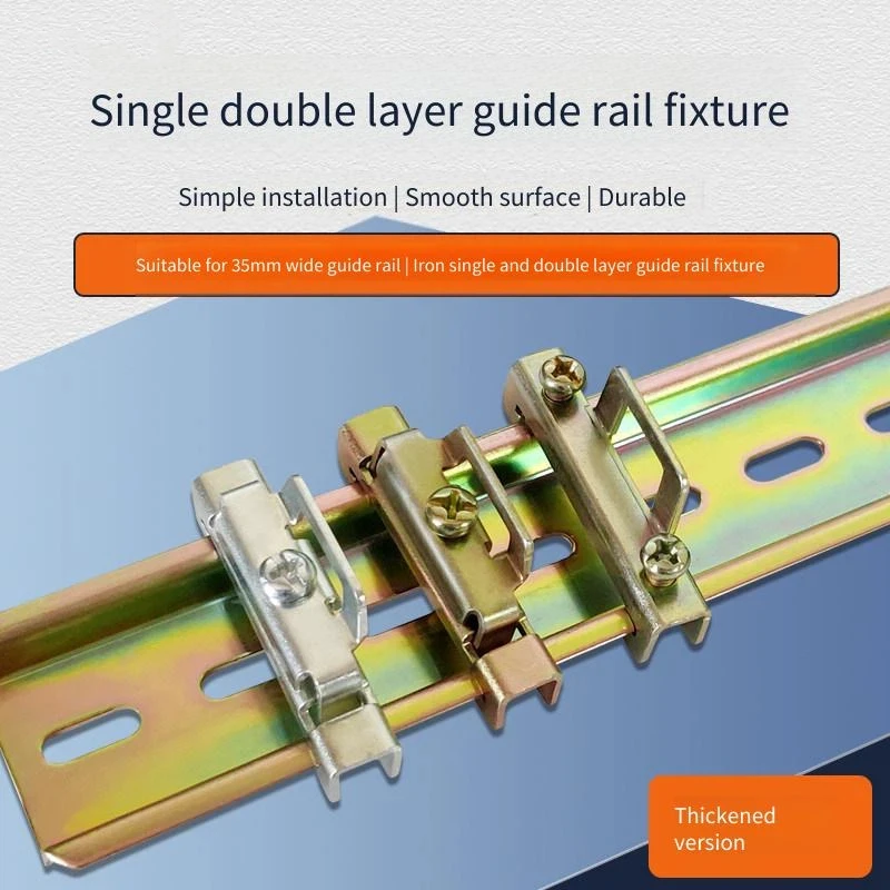 Single-layer fixing piece DZ47 guide rail terminal iron plug two screw terminals open baffle double-layer baffle