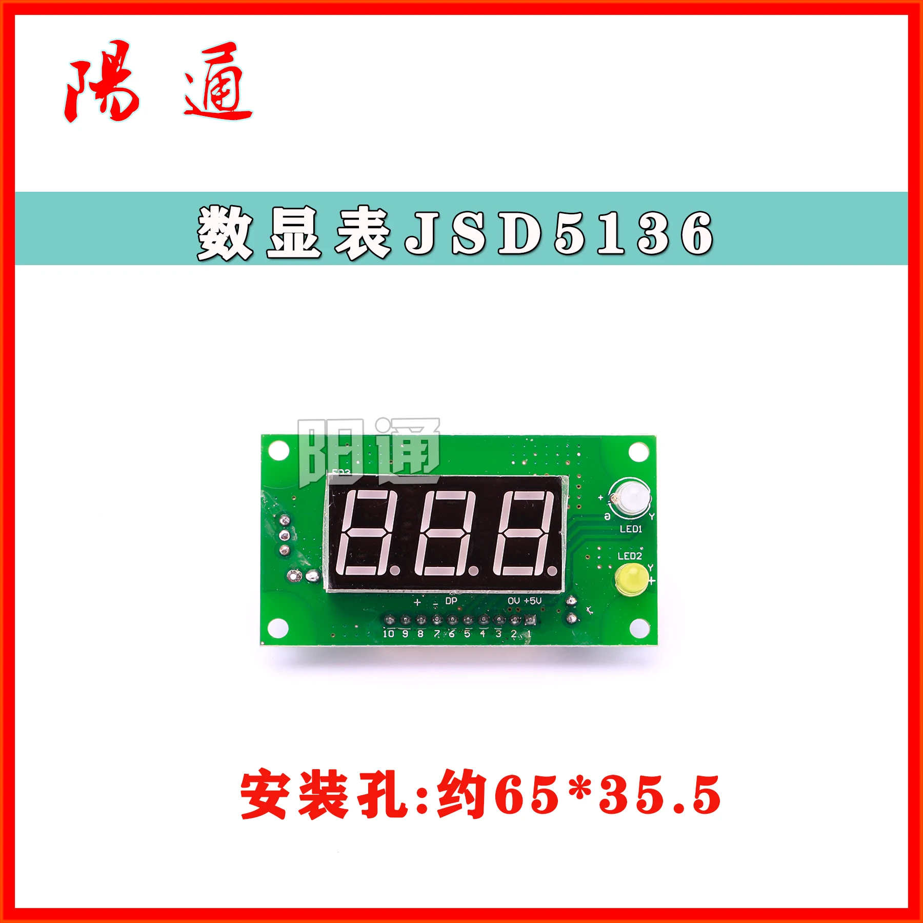 NBC/MIG/NB Gas Welding Machine Film JSD5136 Digital Display Meter Current Voltmeter LED Digital Display