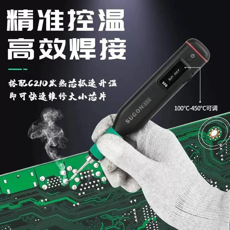 55G USB Charging Soldering Iron Wireless Power Soldering Iron USB Rechargeable Fast Heat Soldering tip for phone repair