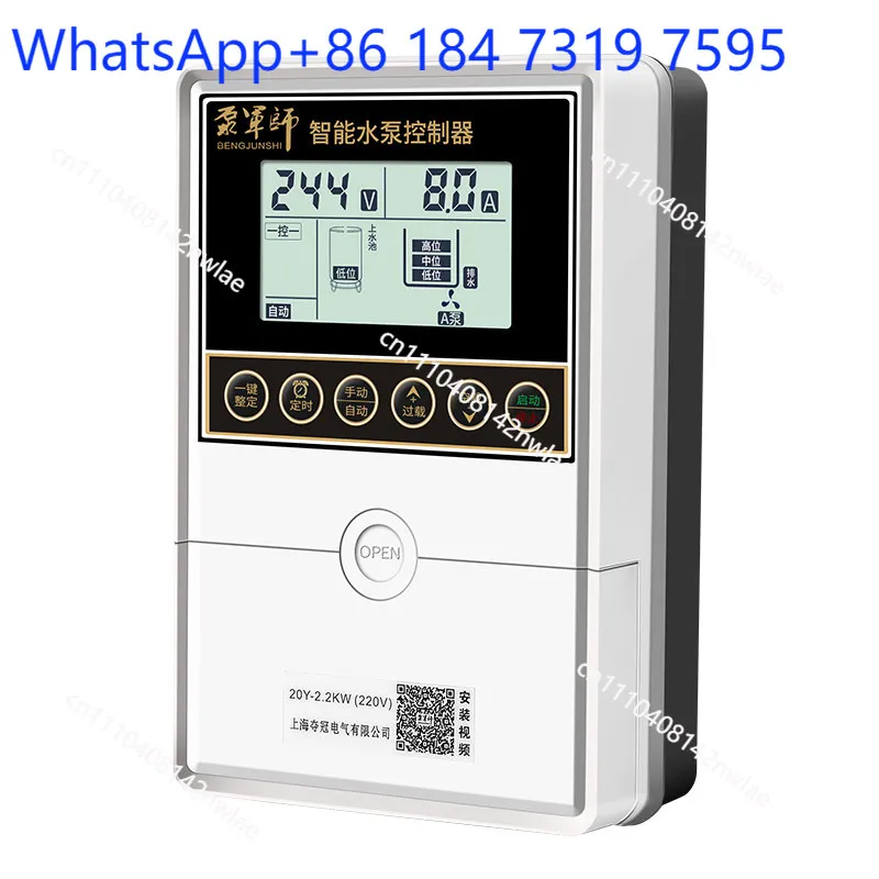 Intelligent water level induction pumping remote control switch pump water tower automatic water supply controller