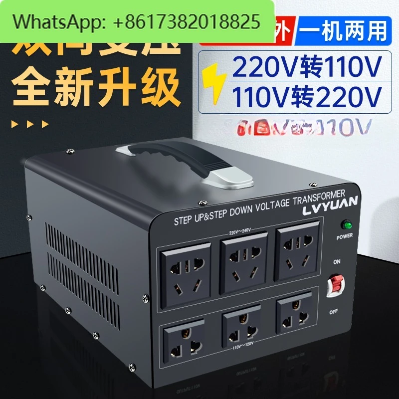 

220V to 110v transformer 110V to 220v high power