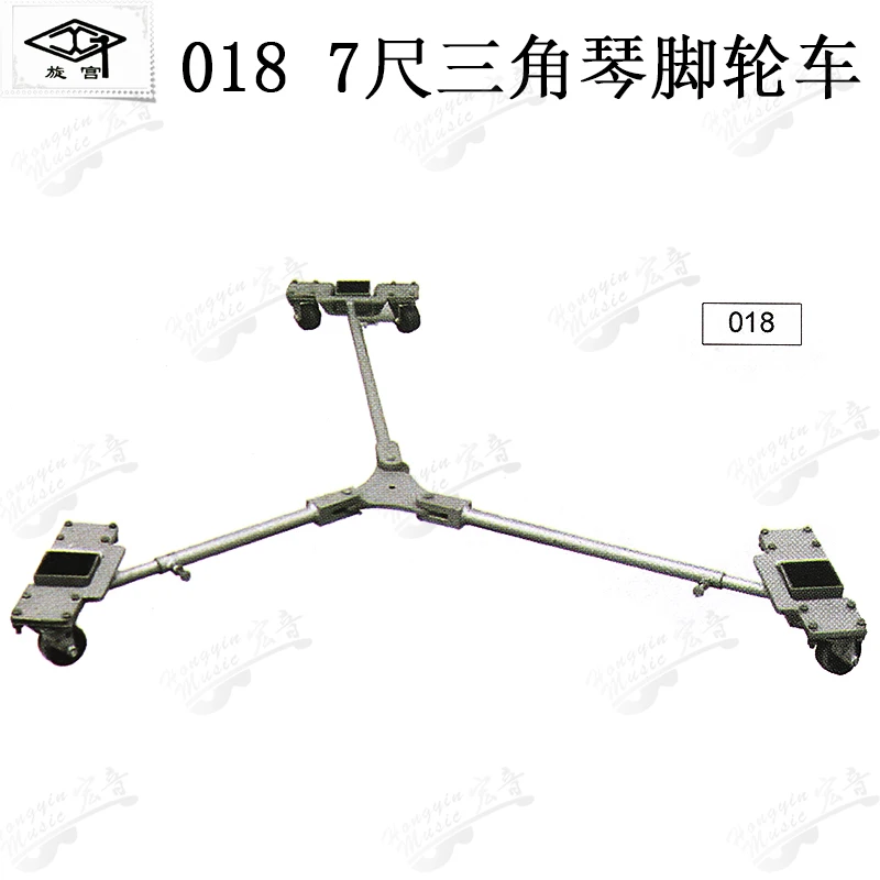 Grand piano moving service GQZ018A 019 7/9 ft grand piano wheeled folding transport vehicle.1PCS
