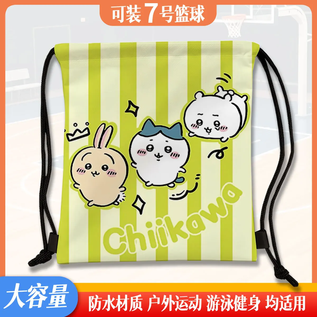 Chiikawa Cute Basketball Bag New Model Cartoon Large Capacity Anime Kawaii Student Sports Training Storage Bag Portable Backpack
