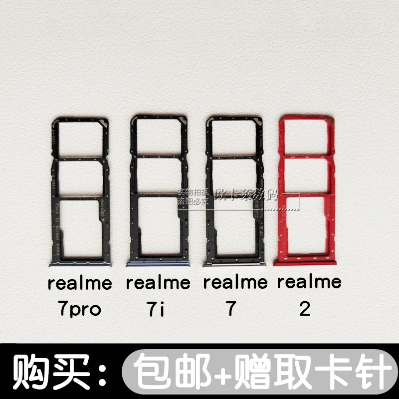 

SIM Card Tray For Realme 7 Pro i Flex Cable Reader Socket SD Slot Holder Dual