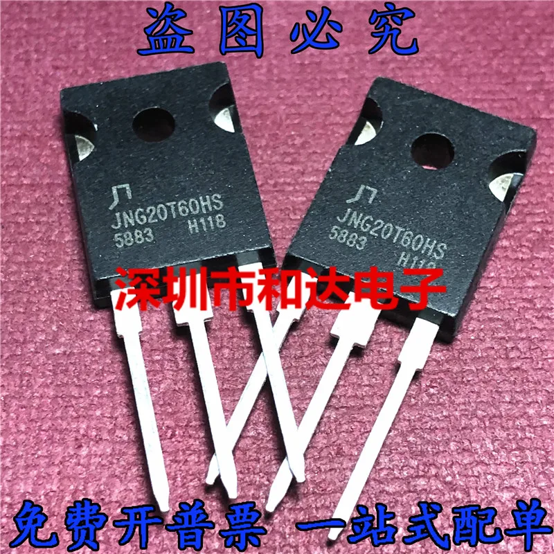 5pcs JNG20T60HS TO-247