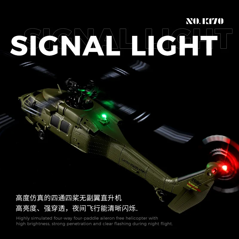 Wltoys K170 원격 제어 비행기 블랙 호크 Rc 헬리콥터 4 채널 브러시리스 고정 높이 항공기 Uh60l 시뮬레이션 모델
