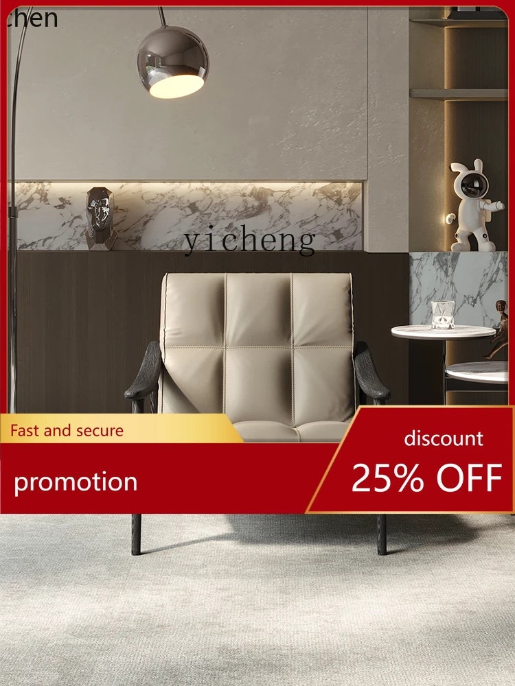 

YFY Leather Wooden Lounge Chair Balcony Recliner Single Light Luxury Sofa Chair