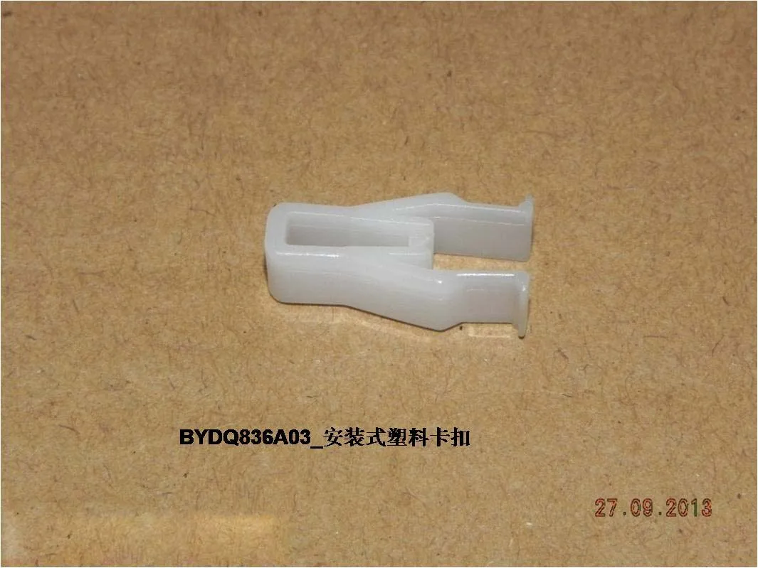 

Для BYD Atto 3, пластиковый зажим для установки BYDQ836A03