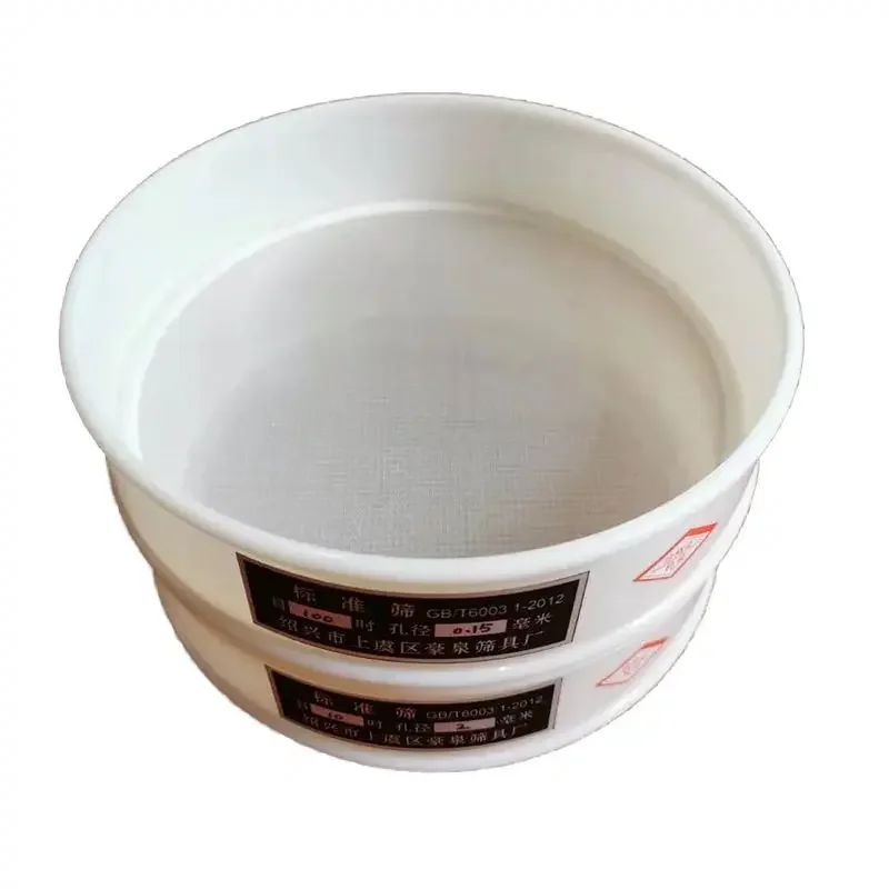 20cm Plastic PVC Nylon Sieve, Flour Sieve, Sample Sieve, Standard Sieve160-500 Mesh