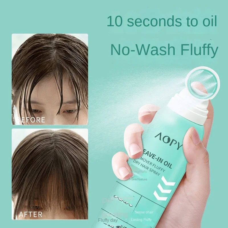 Leave-in Hair Drying Spray Hair Wizard Volumizing Oil Removal Spray for Lazy People Pompous Powder Oil Control Spray 