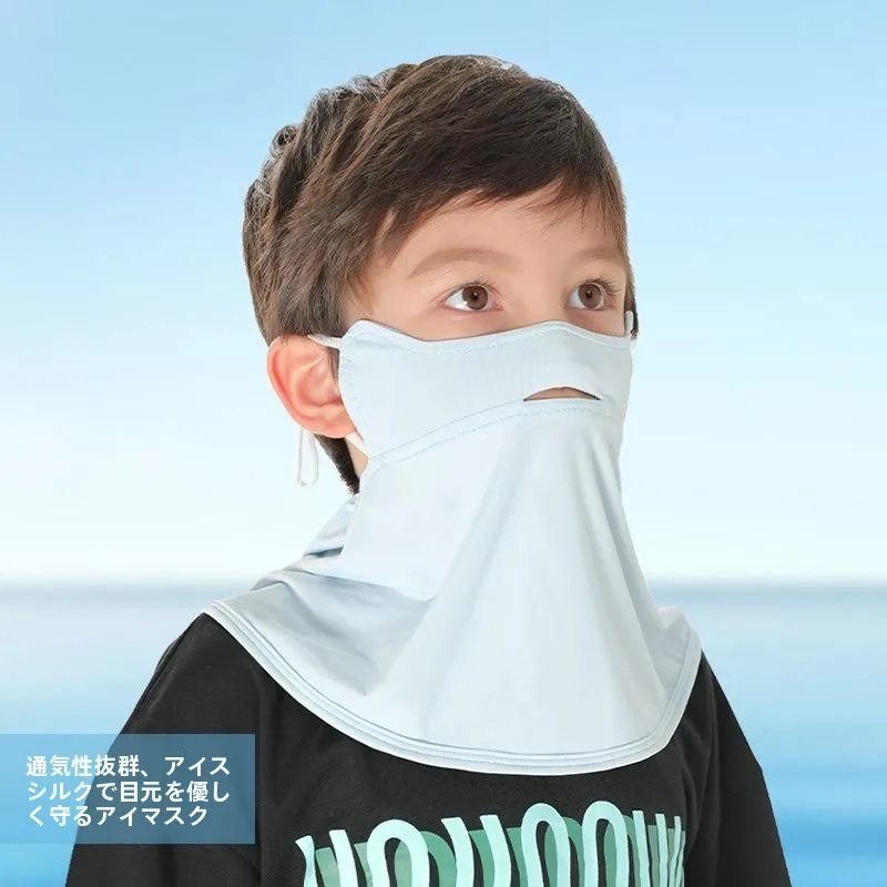 mascara-facial-infantil-de-seda-gelada-para-verao-com-protecao-uv-protecao-para-os-cantos-dos-olhos-e-cobertura-para-o-nariz