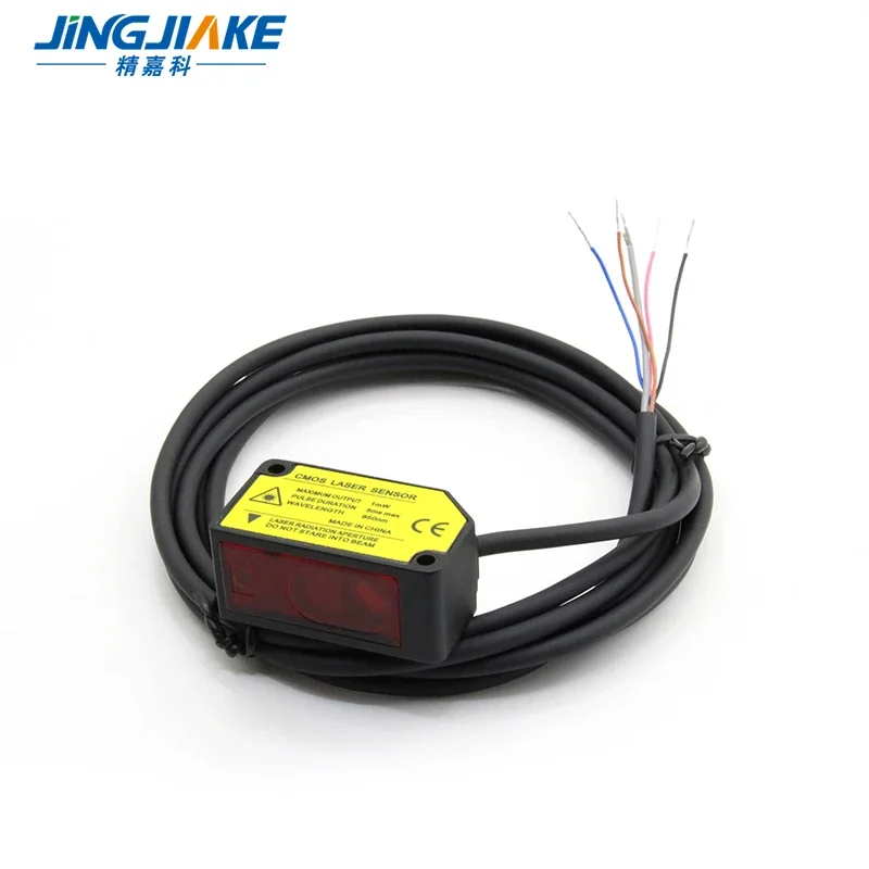 BX-LV30N/R Laser Displacement Ranging Sensor Switch Analog Height And Thickness Measurement Tool
