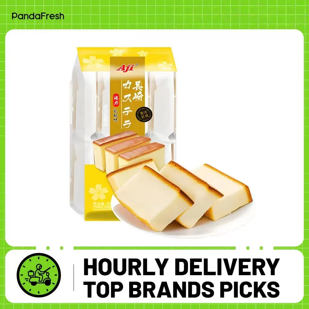 كيكة أجى ناجاساكي (نكهة حليب هوكايدو) 330 جرام