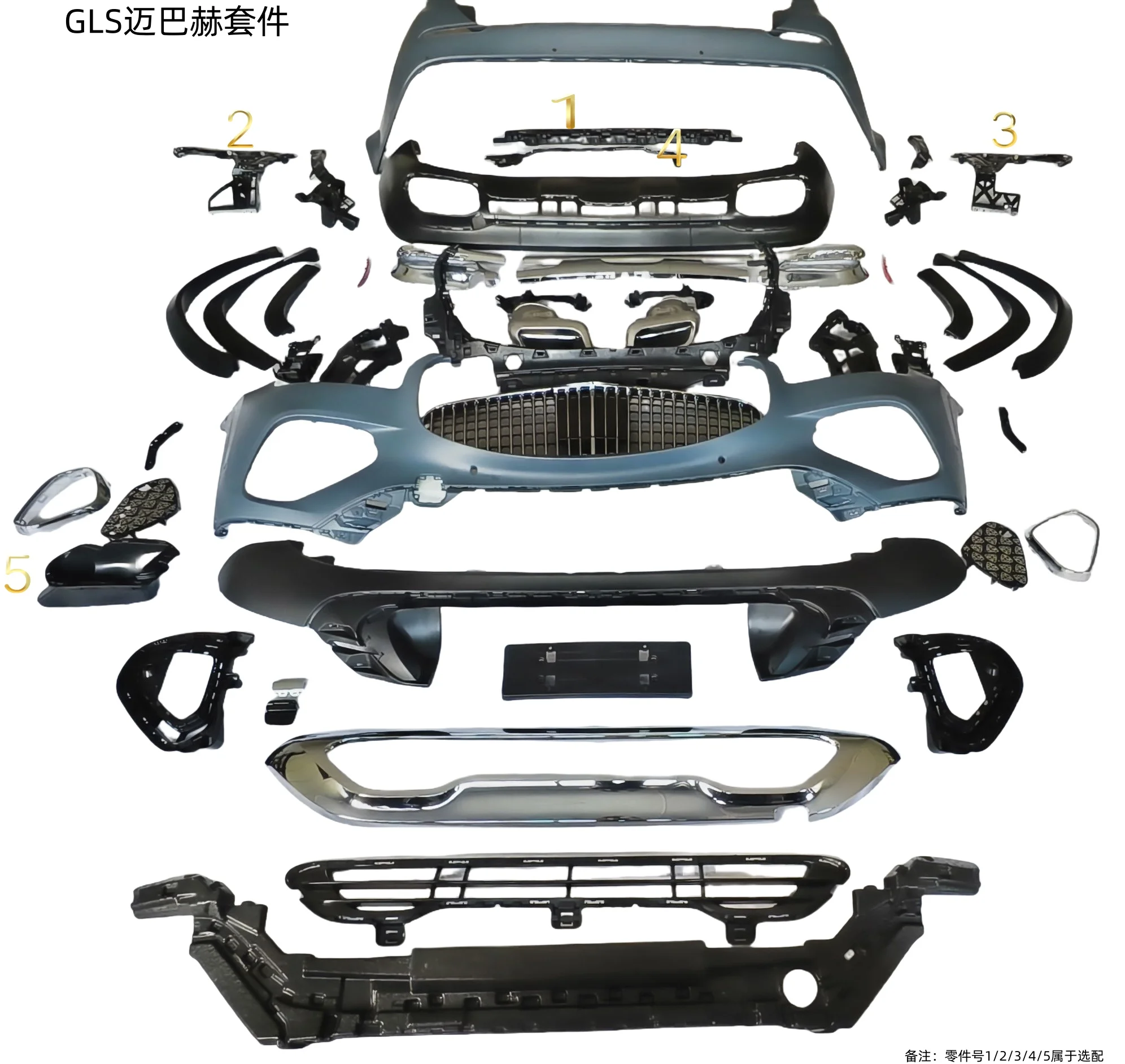 

2024 GLS Newest Body Kit Front Bumper Set N Rear Bumper Assy Compatible For Mercedes GLS X167 Maybach 2024-