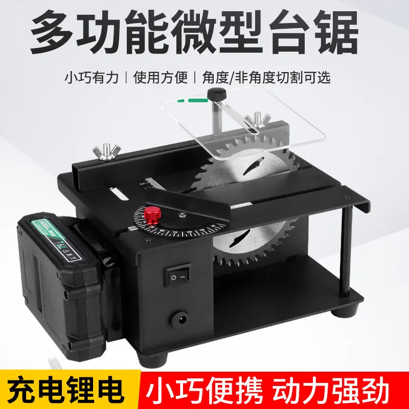 Mini DIY Table Saw Portable Multifunctional Cutting Machine for Wood Acrylic PVC Craft Processing