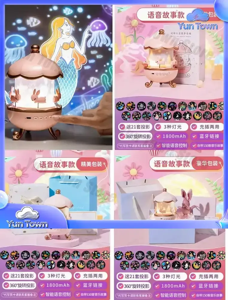 Starlight Projector for Kids Night Light for Children Bedroom Decor with Music Box for Girls Birthday Gift Romantic Creative