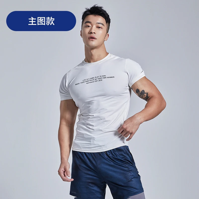 DROZENO Short Sleeve High Elastic Tight Fitness Clothes Men's Breathable Running Training Sports